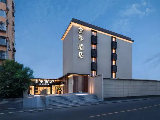 JI Hotel (Beijing South Railway Station Subway Station) - Image 1