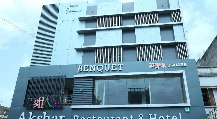 Shree Akshar Restaurant and Hotel - Image 1