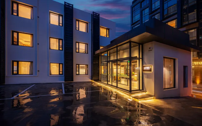 Qiuguo Hotel Beijing Chaoyang Branch - Image 1