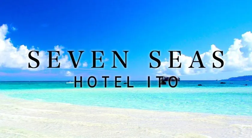 SEVEN SEAS HOTEL ITO (セブンシーズホテル） - Image 1