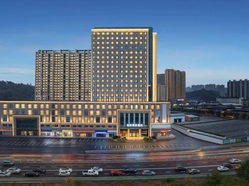 Yichang Boyue Premium Hotel (Jindongshan Market Branch) - Image 1