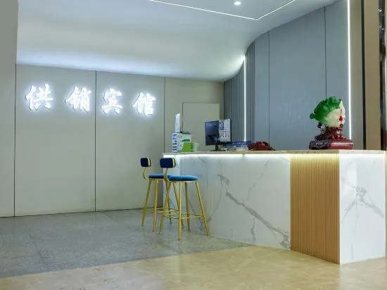 Yuzhong GongXiao Hotel - Image 1