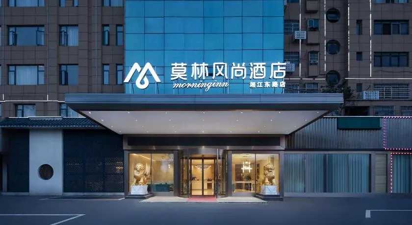 Morninginn, Xiangjiang East Road - Image 1