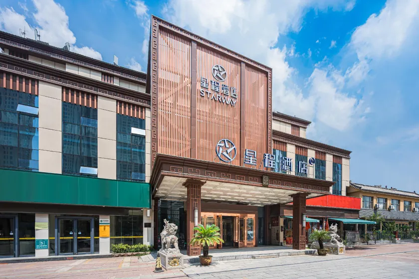 Starway Hotel Jining Qufu Normal University - Image 1