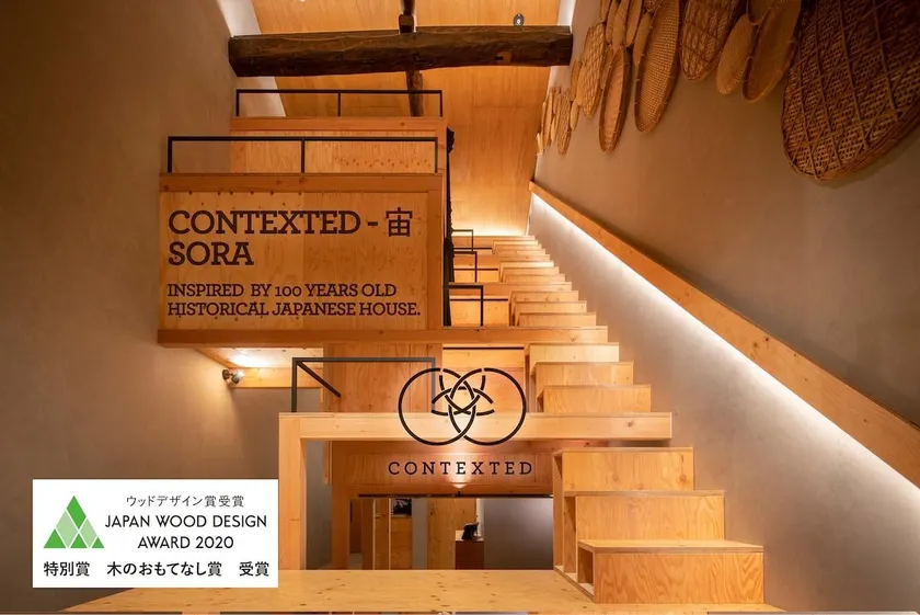 Contexted - Sora   Stair House - Image 1