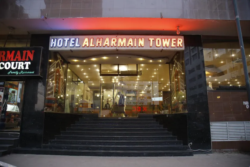 Hotel Al Harmain Tower - Image 1