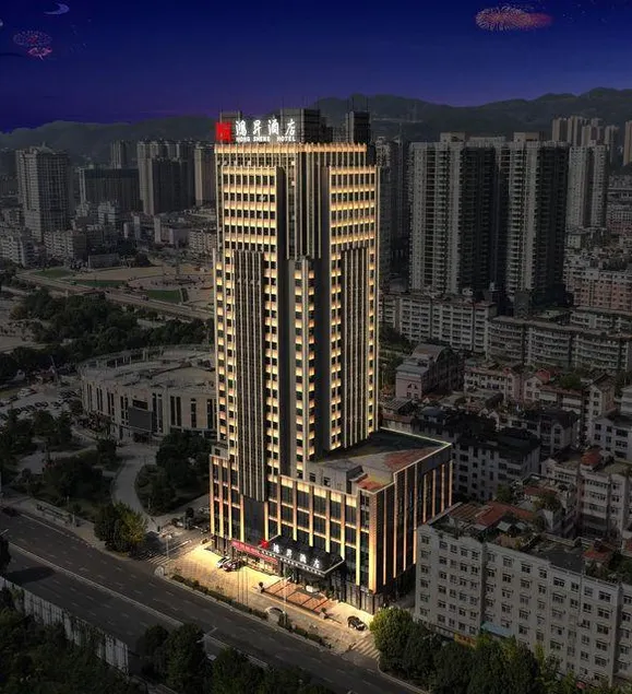 Hongsheng Hotel (Liupanshui Wanda Plaza High Speed Railway Station) - Image 1