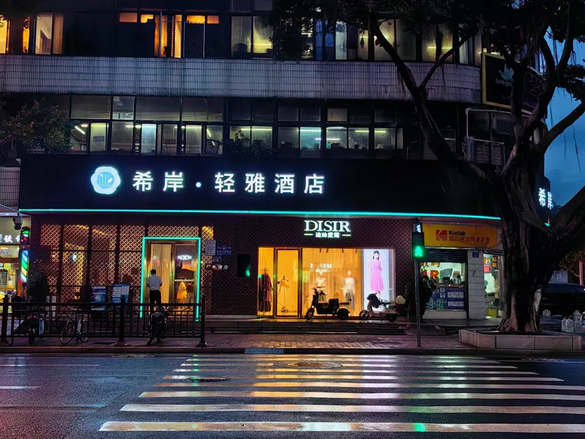 Huatian Hotel-Guangzhou FangChun Huadiwan Metro St ation - Image 1