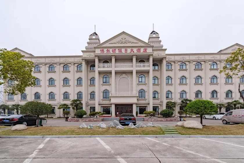 Bolton Holiday Hotel (Pingding Shandong Ring Road) - Image 1