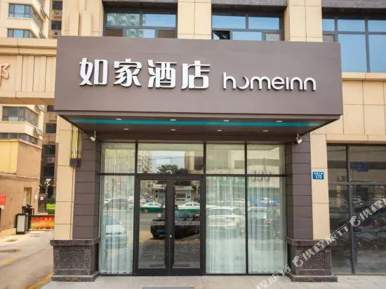 Home Inns Hotel neo(Hongqi Street, Hengshui Railway Station) - Image 1