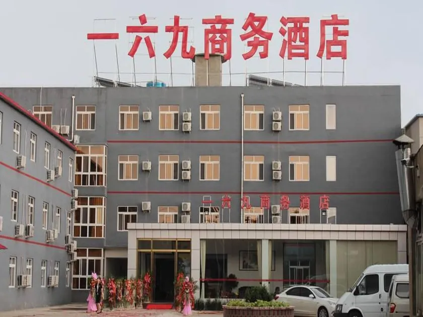 169 Business Hotel - Image 1