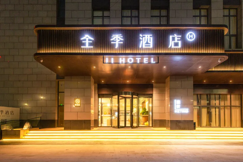 JI Hotel Heze Vocational College - Image 1