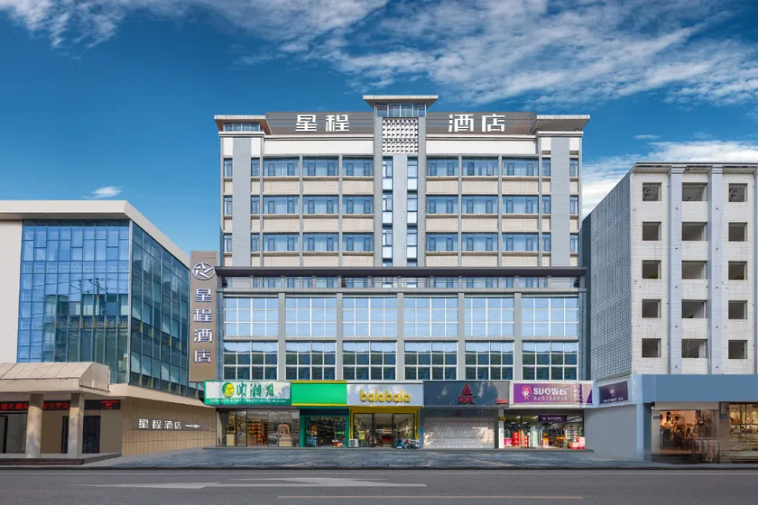 Starway Hotel Changde Taoyuan - Image 1
