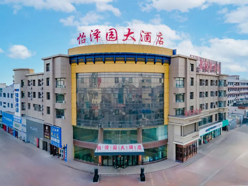 Yizeyuan Hotel - Image 1
