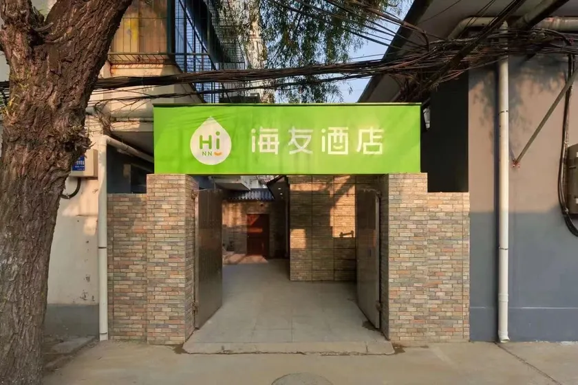 Hi Inn Beijing Wukesong Xicui Road - Image 1