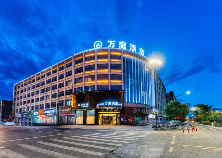 Wanting Hotel (Ninghai Global Center Taoyuan Plaza Branch) - Image 1