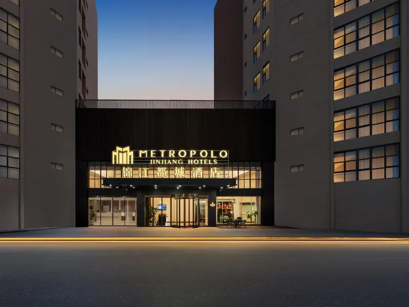 Jinjiang Metropolo Hotel Xiamen North Station University Town - Image 1
