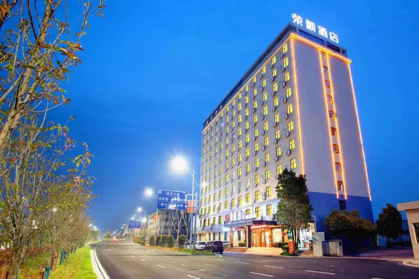 Rongshun Hotel - Image 1