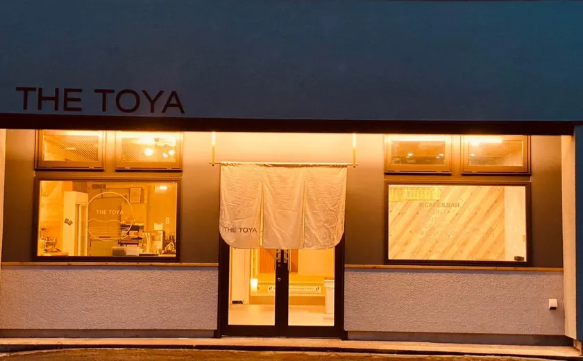 The Toya - Image 1