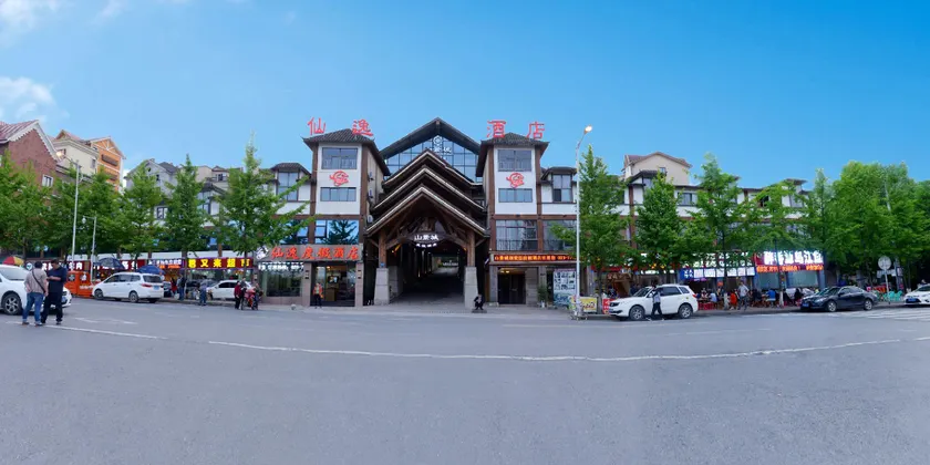 Chongqing Xianyi Holiday Hotel - Image 1