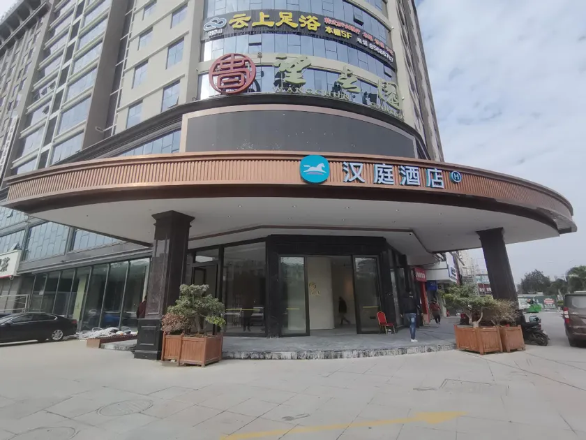 Hanting Hotel Fuqing Wanda Plaza - Image 1