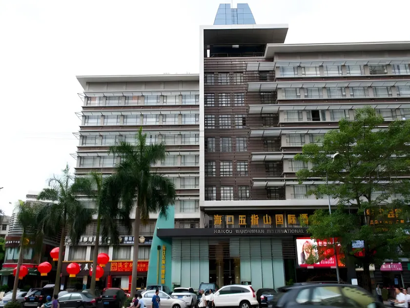 Haikou Wuzhishan International Hotel - Image 1