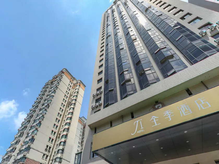 JI Hotel Shanghai Railway Station - Image 1