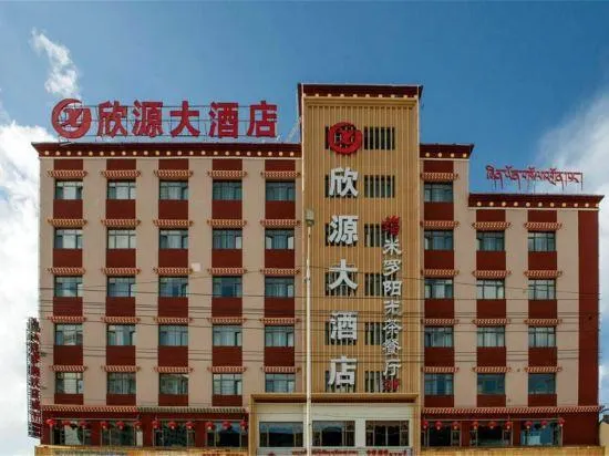 Xin Yuan Hotel - Image 1