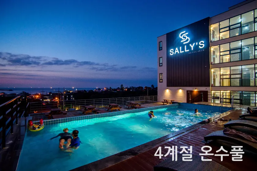 Sallys Jeju Hotel - Image 1