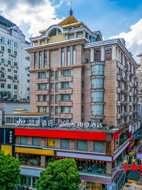 Home Inn Neo Liuzhou Wuxing Pedestrian Street - Image 1