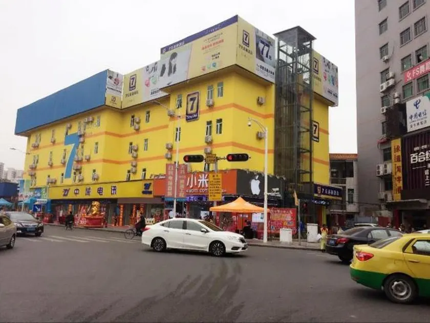 7 Days Inn Dongguan Changping Railway Station - Image 1