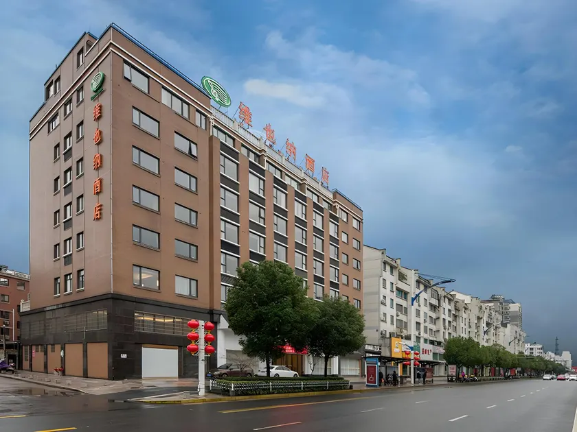Vienna Hotel Zhejiang Jinhua Municipal Government Wanda Plaza - Image 1