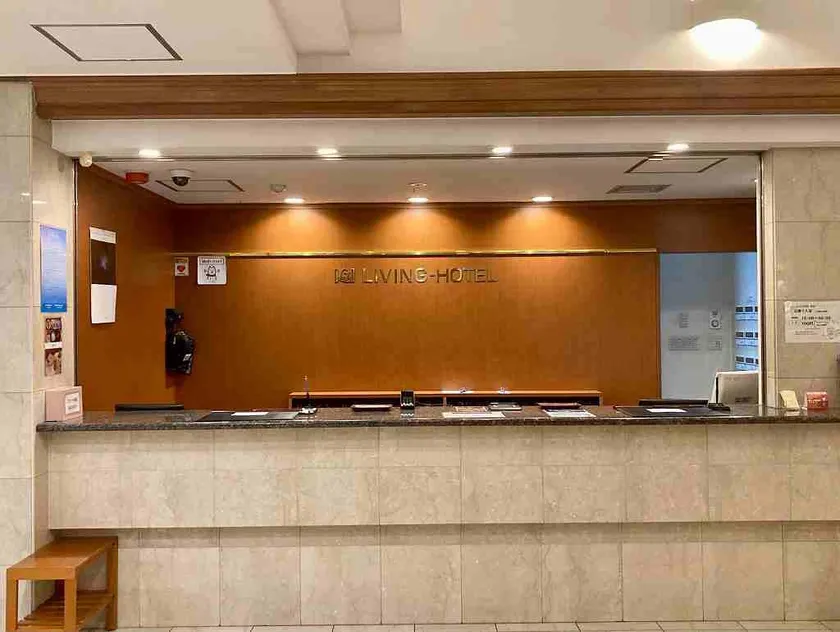 Living Hotel Kameyama - Image 1