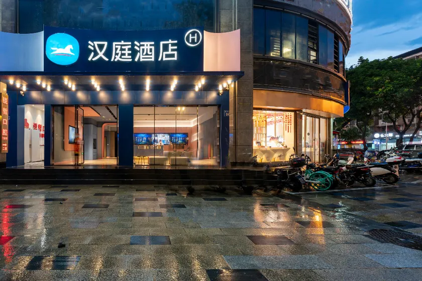 Hanting Hotel Fuzhou Railway Station North Square - Image 1