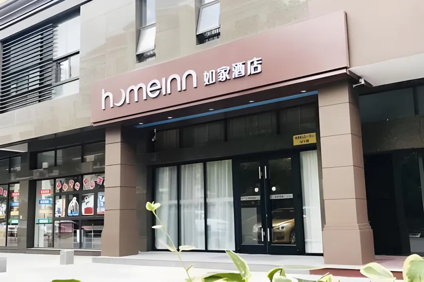 Home Inn Neo Shanghai New International Expo Center Minsheng Road Yanggao Middle Road Metro Station - Image 1