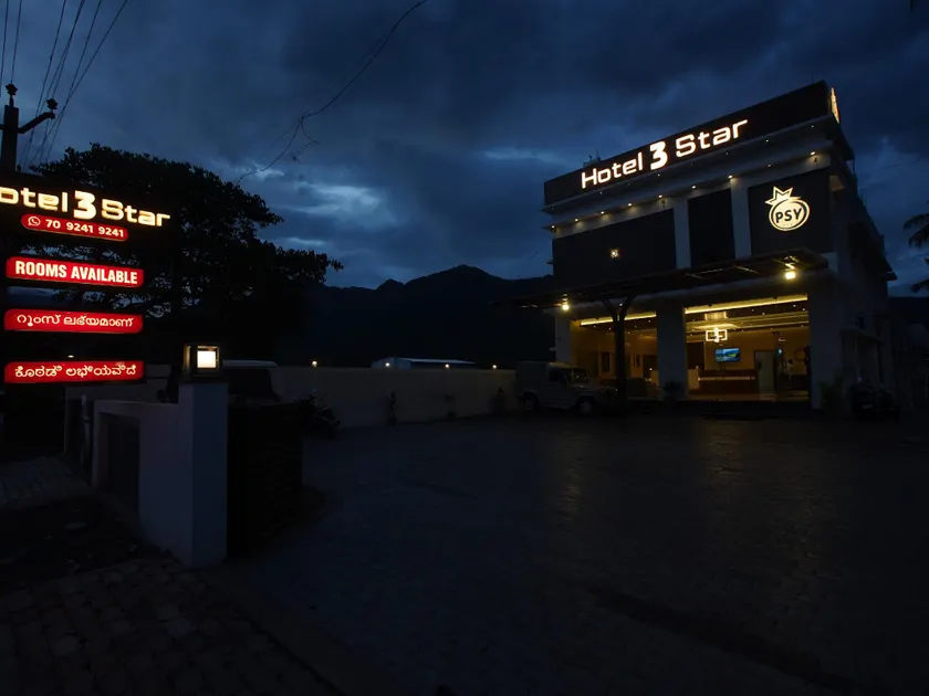 Hotel PSY - Image 1