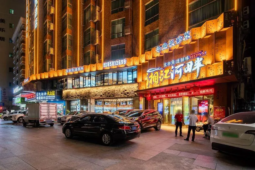 Mingyue Hotel (Houjie Wanda Plaza) - Image 1