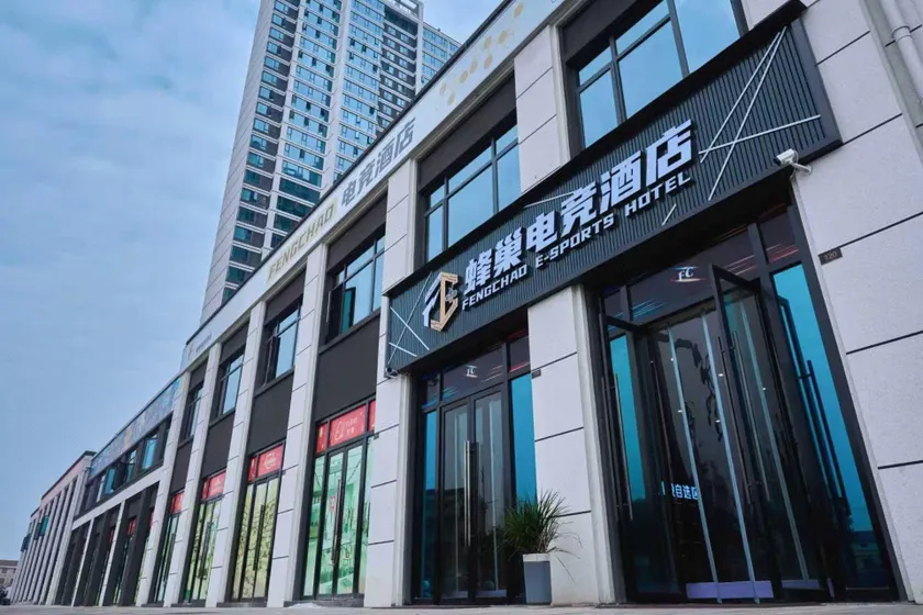 Beehive Esports Hotel (Yidu Jiuzhoufu Wanda Plaza Branch) - Image 1