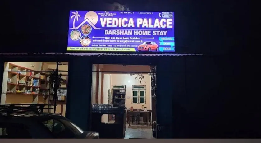 Vedica Palace - Image 1