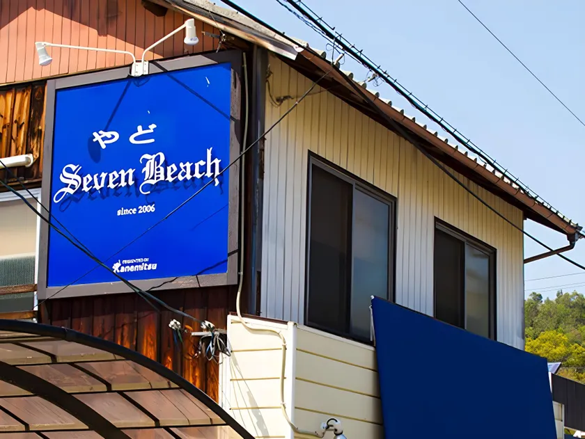 Yado Seven Beach - Image 1