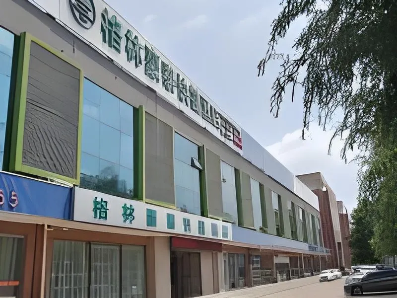 GreenTree Inn Liaocheng Economic Development Zone Huitong Logistics Park Express Hotel - Image 1