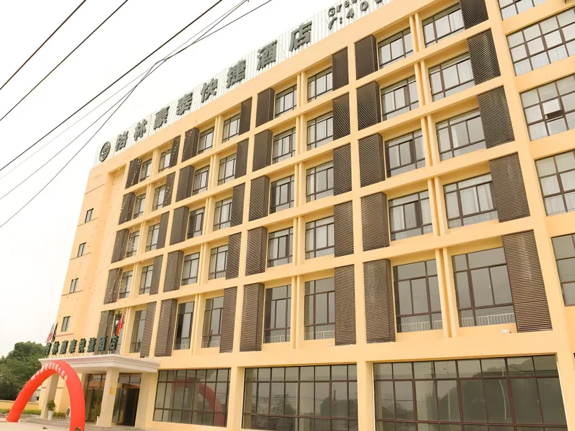 GreenTree Inn AnHui Wuhu Sanshan Development District Express Hotel - Image 1