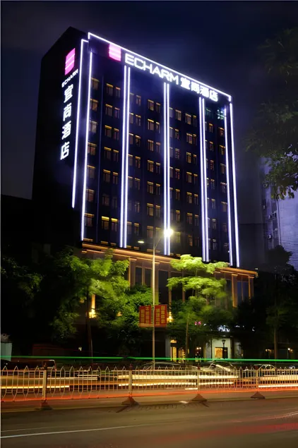 Echarm Hotel Yulin 2nd People's Hospital Qingwan River Park - Image 1