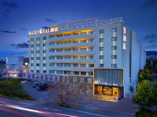 H Crystal Hotel (Shangqiu Ancient City First People's Hospital) - Image 1