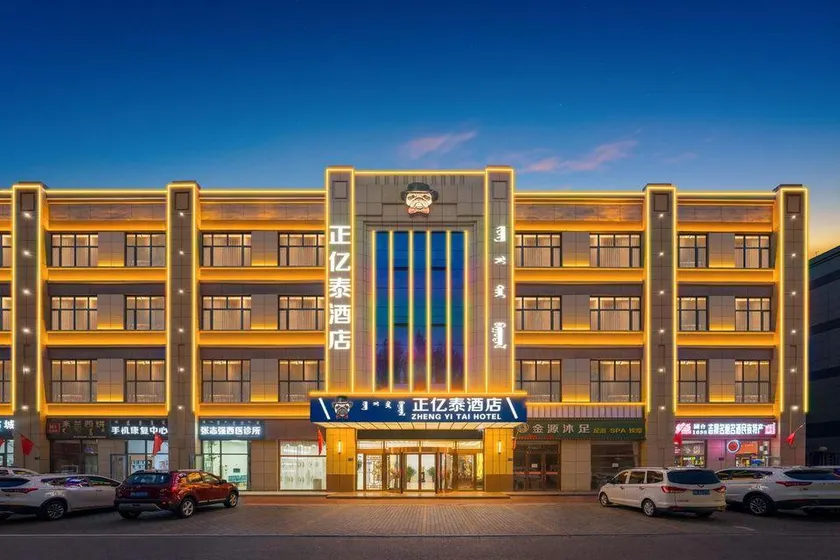 Yijinhuoluo zhengyitai Hotel - Image 1