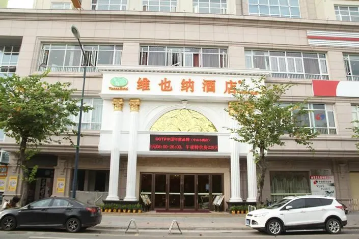 Vienna Hotel Zhongshan XiaoLan - Image 1