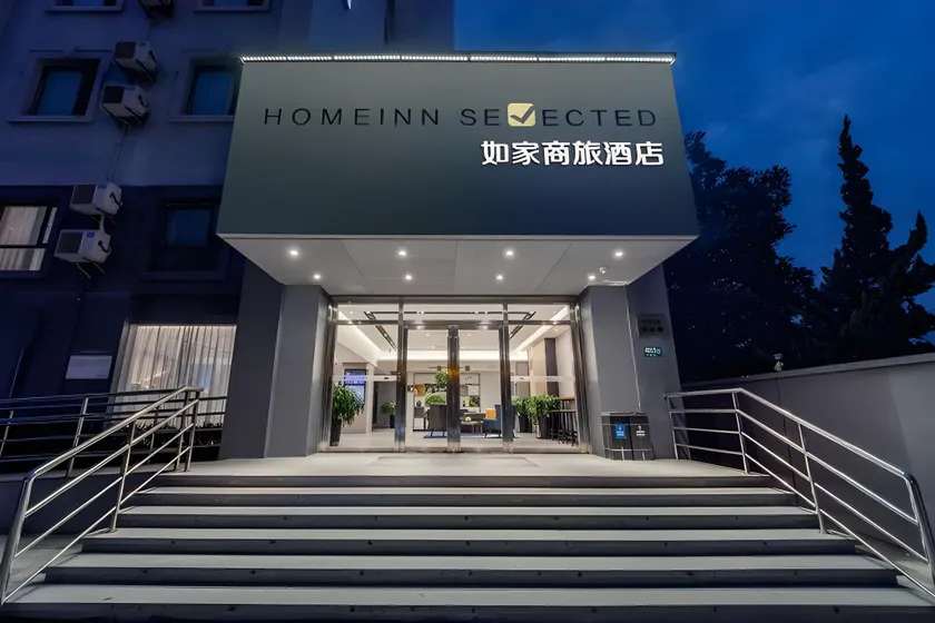 Home Inn Style Shanghai Xinzhuang Industrial Zone Chunshen Road Metro Station - Image 1