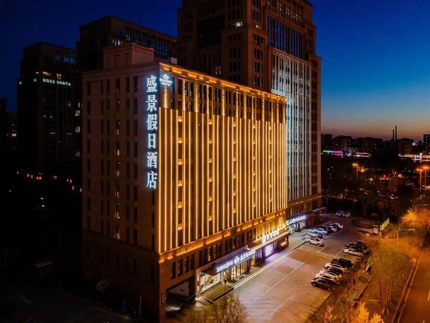 Shengjing Holiday Inn - Image 1