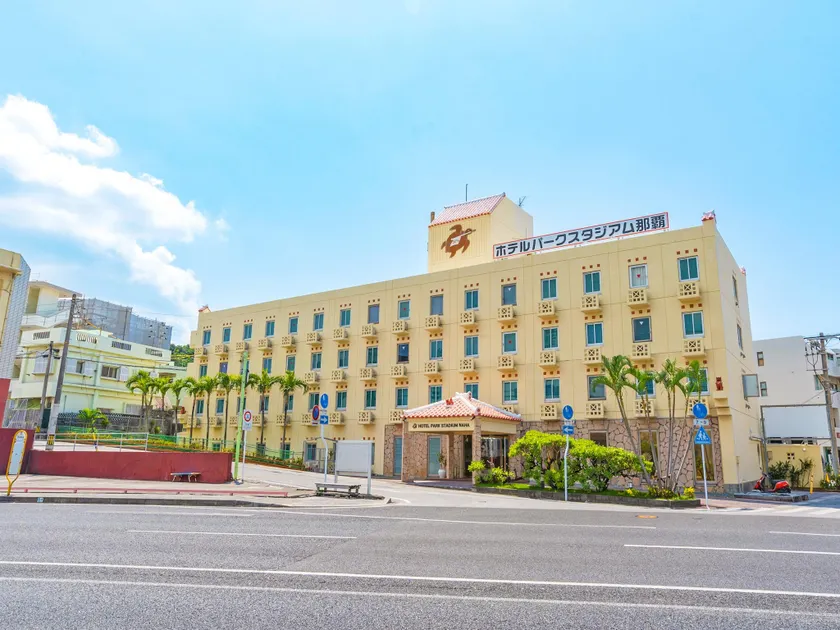 Hotel Park Stadium Naha - Image 1