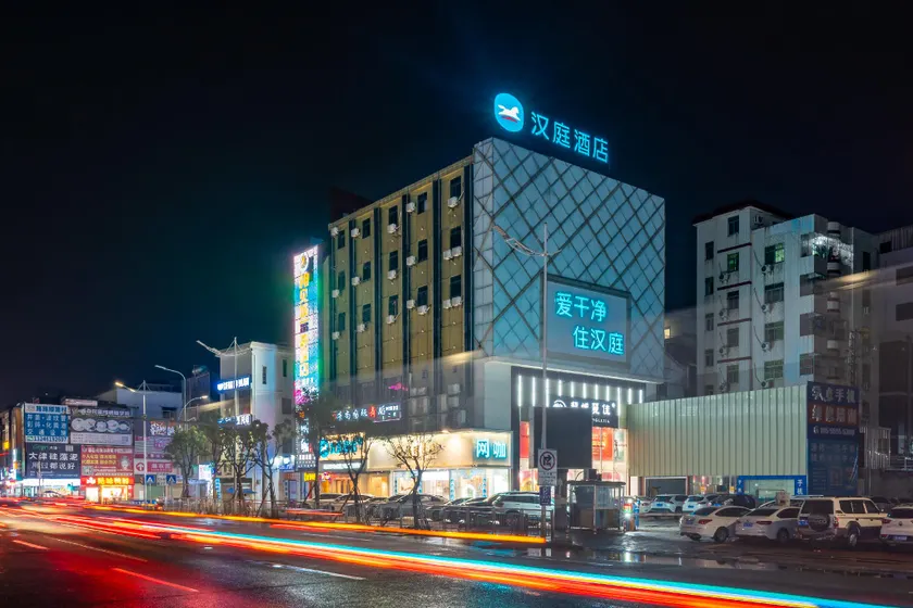 Hanting Hotel Huizhou Zhongkai Tianyi City - Image 1